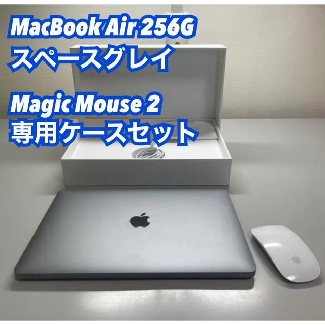 Mac (Apple) - MacBook Air Retina 13.3インチ 256GB スペースグレイ