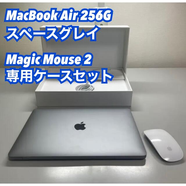 激安大特価！】 Air MacBook - (Apple) Mac Retina スペースグレイ