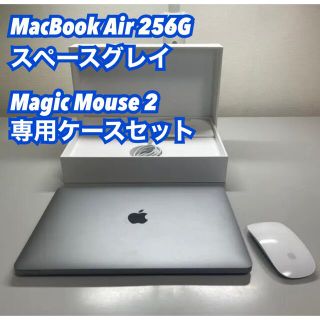 MacBook Air13.3インチ　スペースグレイ