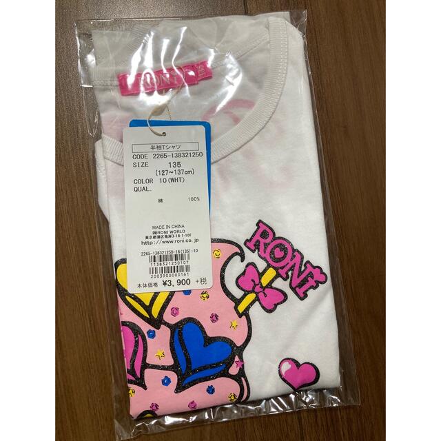 RONI - RONI アイスクリームTシャツの通販 by ｌｏｖｅ's shop｜ロニィ ...