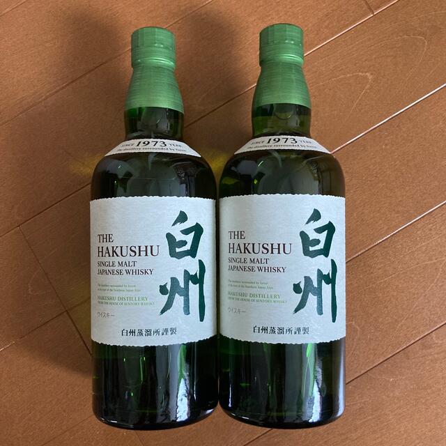 白州 700ml ×2本セット ウイスキー 白州 700ml ×2本セット ウイスキー