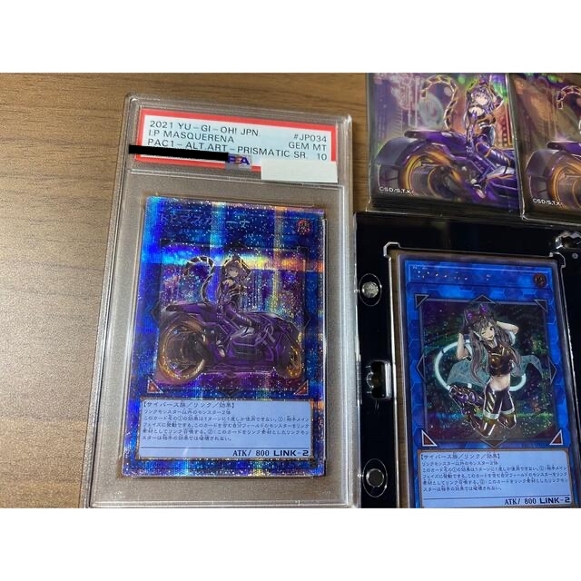 新規開店 遊戯王 マスカレーナ プリズマ psa10 トレーディングカード