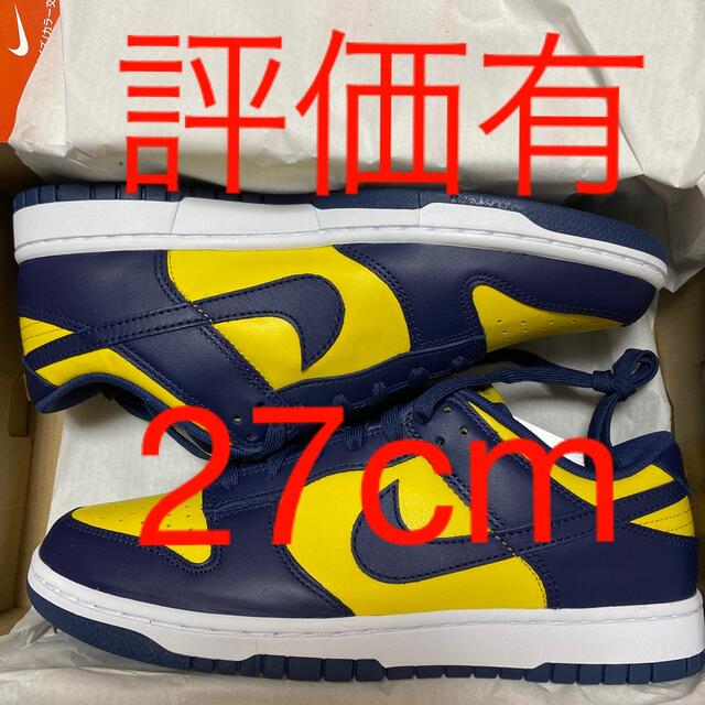 27cm DUNK LOW RETRO Michigan