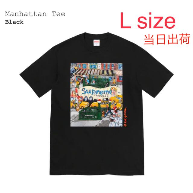 Supreme(シュプリーム)のLサイズ supreme Manhattan Tee black メンズのトップス(Tシャツ/カットソー(半袖/袖なし))の商品写真