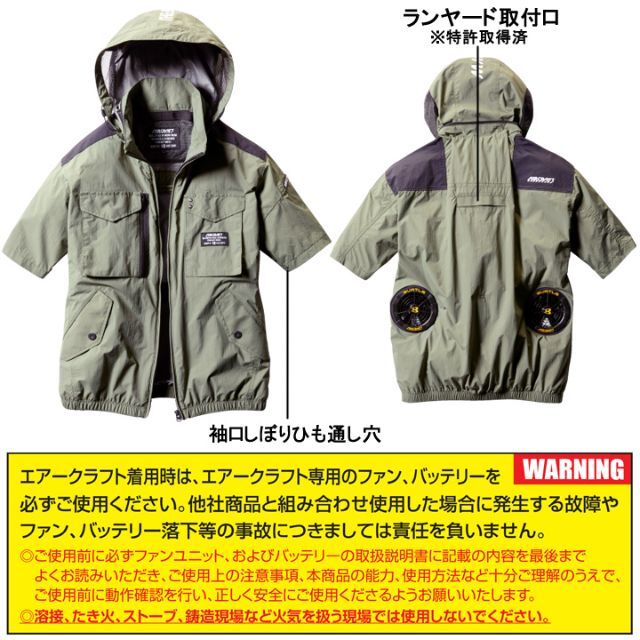 BURTLE - 半袖ブルゾン 単体 色14 空調服 ファンなし バートル