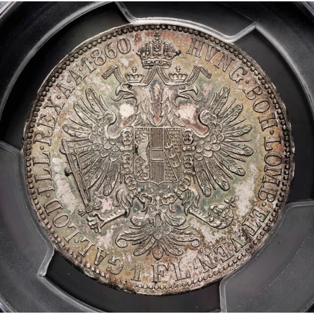 『PCGS MS63』オーストリアヨーゼフフローリン銀貨(1860年) 2