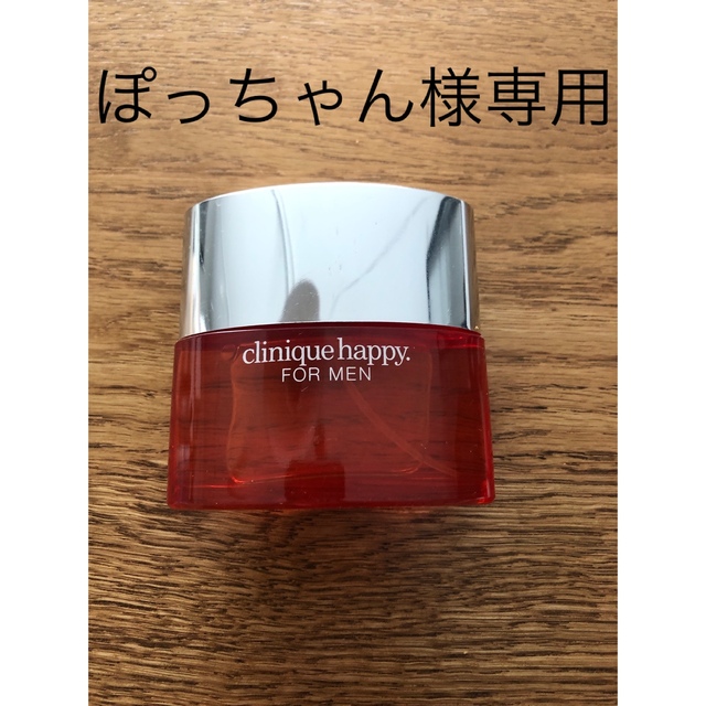 CLINIQUE(クリニーク)のClinique happy for men コスメ/美容の香水(香水(男性用))の商品写真