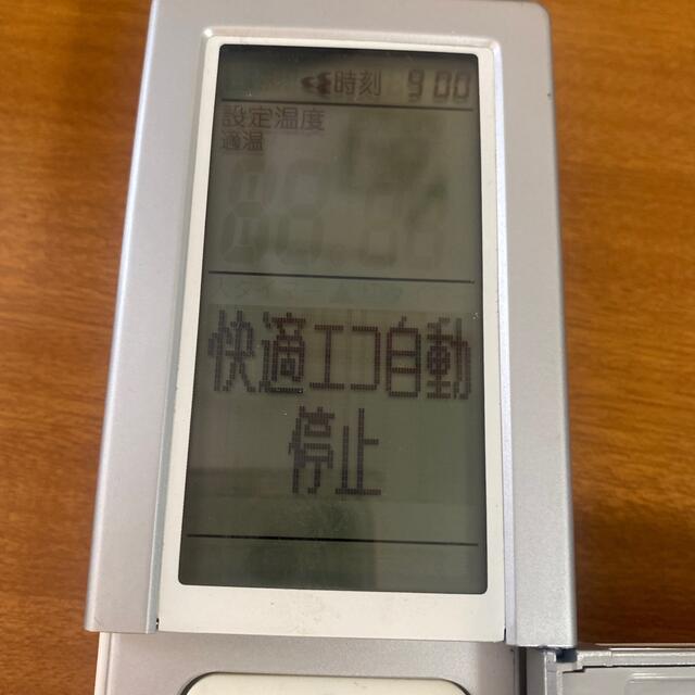 DAIKIN(ダイキン)のダイキン　リモコン　ARC456A31 スマホ/家電/カメラの冷暖房/空調(エアコン)の商品写真