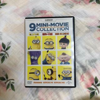 ミニオン(ミニオン)のミニオンandアンパンマンDVD(アニメ)