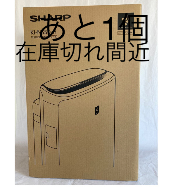 SHARP(シャープ)のシャープ加湿空気清浄機 プラズマクラスター 加湿空気清浄機 SHARP  スマホ/家電/カメラの生活家電(空気清浄器)の商品写真