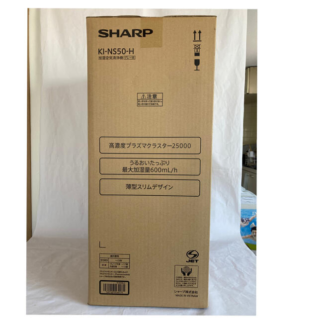 シャープ加湿空気清浄機 プラズマクラスター 加湿空気清浄機 SHARP 1