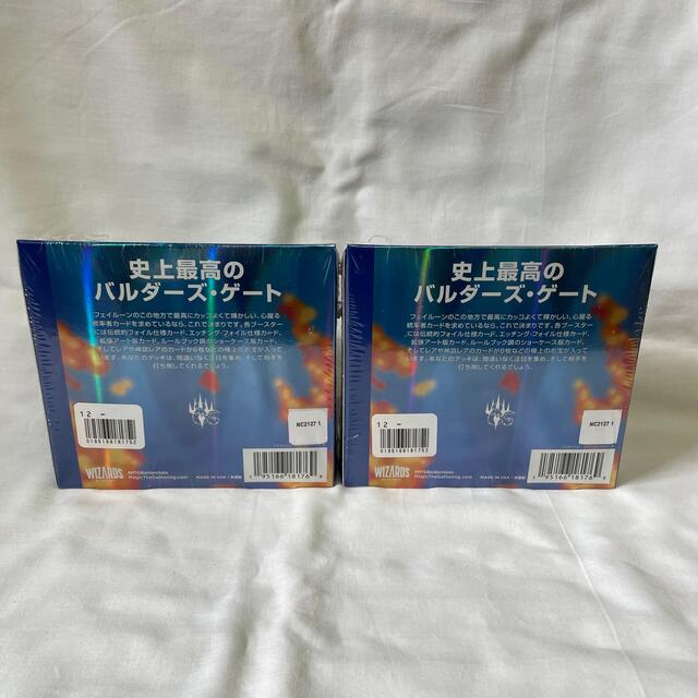 MTG 統率者レジェンズ バルダーズゲートの戦いコレクターB 日本語版　2BOX