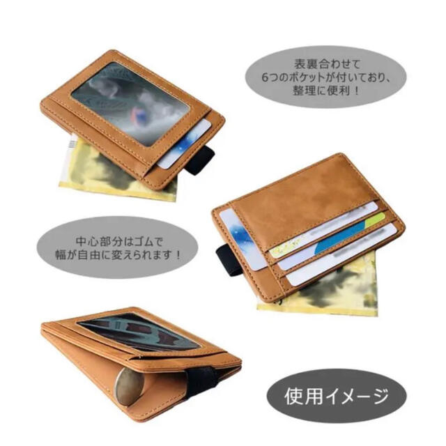 カードケース ICケース 定期入れ 6ポケット 全4色 6枚収納可能 シンプル レディースのファッション小物(名刺入れ/定期入れ)の商品写真