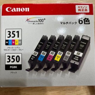 キヤノン(Canon)のCanon インクカートリッジ BCI-351+350/6MP(その他)