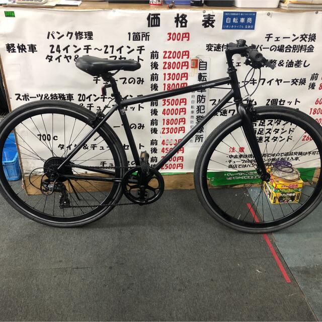 クロスバイク - 自転車本体