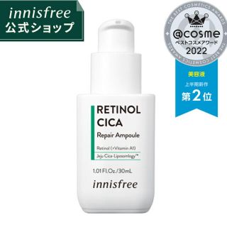 イニスフリー(Innisfree)のレチノール シカ リペア セラム  30ml イニスフリー  Innisfree(美容液)