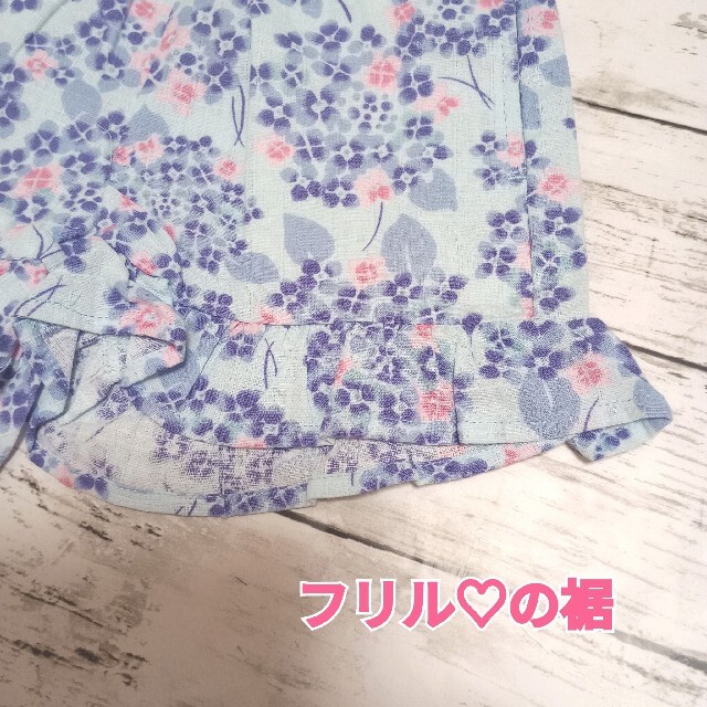 浴衣みたいに可愛い♡甚平  サイズ110  女の子  紫陽花 サックス 新品 キッズ/ベビー/マタニティのキッズ服女の子用(90cm~)(甚平/浴衣)の商品写真