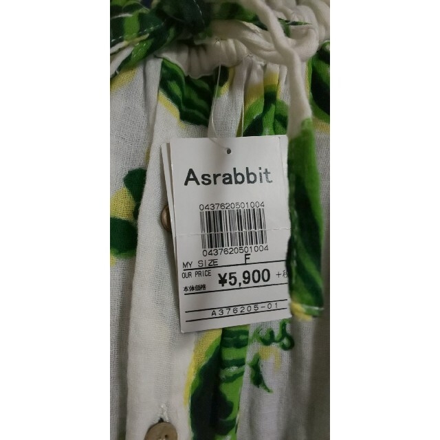 Asrabbit(エーズラビット)の(セール♪)Asrabbitエーズラビット スイカ柄スカート レディースのスカート(ロングスカート)の商品写真
