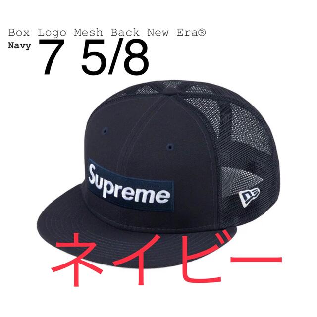 NavySIZEsupreme Box Logo Mesh Back New Era 紺