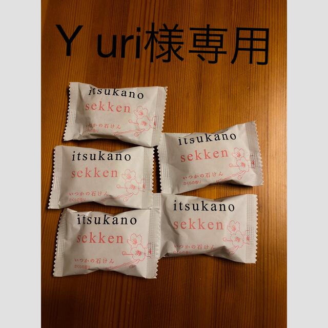 水橋保寿堂製薬 - Yuri様専用の通販 by ネギぬたs shop|ミズハシホ