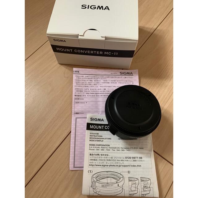 SIGMA MOUNT CONVERTER MC-11