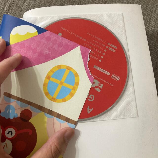 CD付き　英語絵本 エンタメ/ホビーの本(絵本/児童書)の商品写真