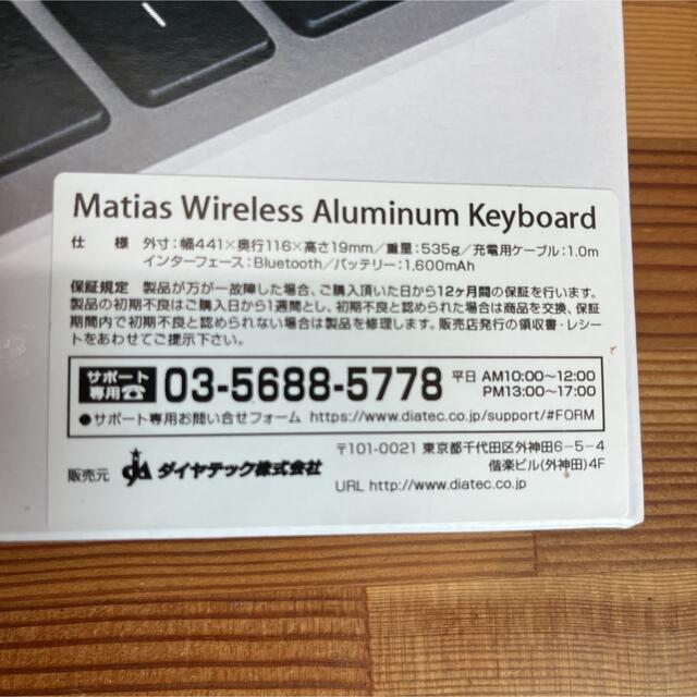 【tr様】Matias Wireless Aluminum Keyboard スマホ/家電/カメラのPC/タブレット(PC周辺機器)の商品写真