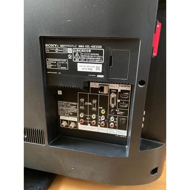 SONY BRAVIA KDL-40EX500 液晶テレビ 10年製 映像機器 | endageism.com