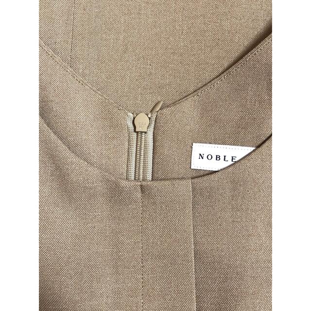 Noble(ノーブル)のスラブオックスロングサロペ　Noble レディースのスカート(ロングスカート)の商品写真