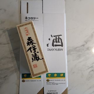 森伊蔵720ml(焼酎)