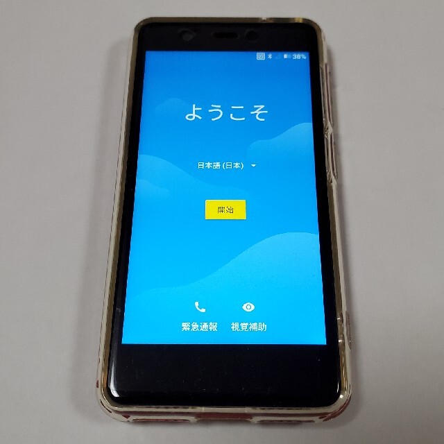 Rakuten(ラクテン)のRakuten Mini C330 RED 楽天ミニ スマホ/家電/カメラのスマートフォン/携帯電話(スマートフォン本体)の商品写真