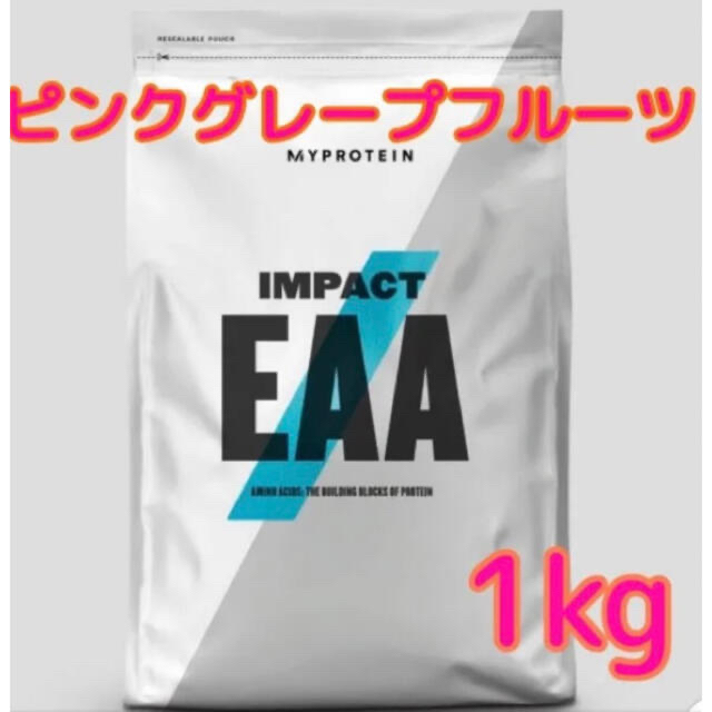 マイプロテイン EAA 1キロ 1kg ピンクグレープフルーツ