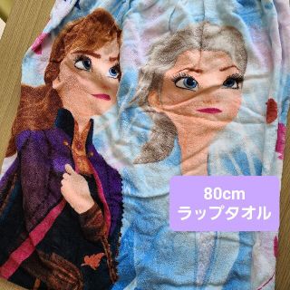 ディズニー(Disney)の【新品】アナと雪の女王80cm丈ラップタオル巻きタオルアナエルサ女の子(タオル)