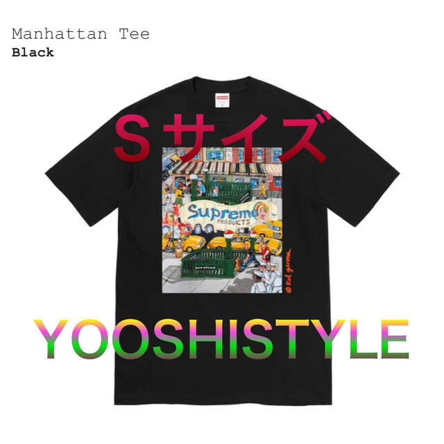 Tシャツ/カットソー(半袖/袖なし)Supreme Manhattan Tee