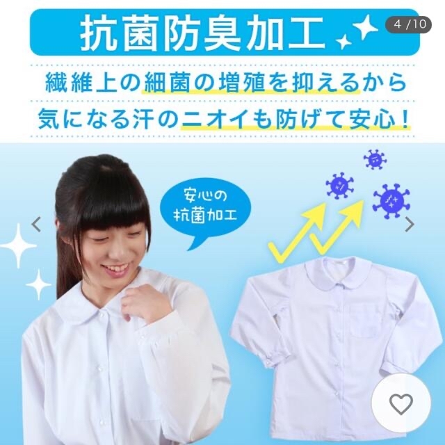 女子 スクールシャツ 半袖 丸襟 B体 170cm レディースのトップス(シャツ/ブラウス(半袖/袖なし))の商品写真