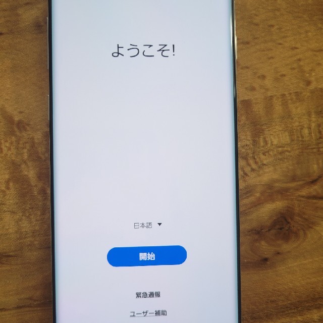 Galaxy(ギャラクシー)のGalaxy　s10  プリズムホワイト　スマホ　Android　ギャラクシー スマホ/家電/カメラのスマートフォン/携帯電話(スマートフォン本体)の商品写真