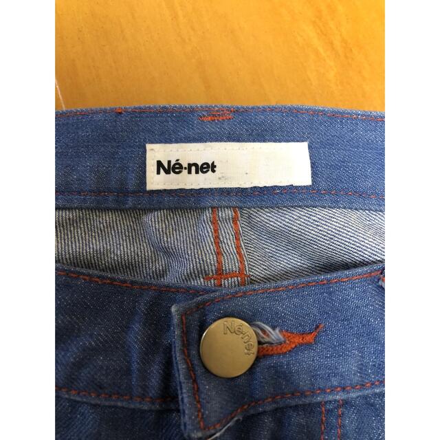 Ne-net(ネネット)のNe-net サルエルパンツ メンズのパンツ(サルエルパンツ)の商品写真