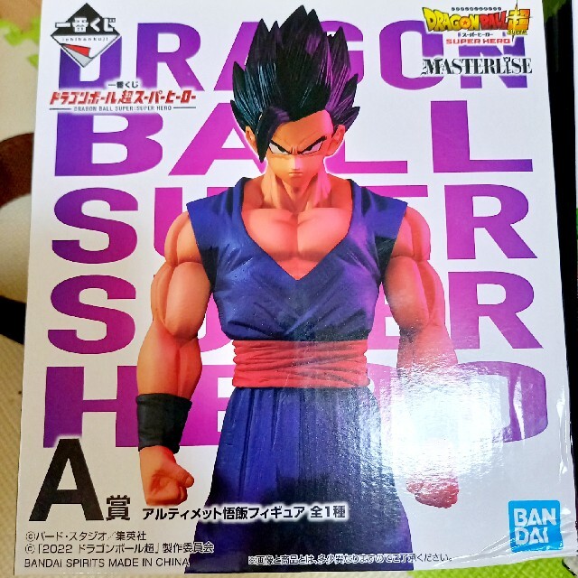 ドラゴンボール　一番くじ　A B G