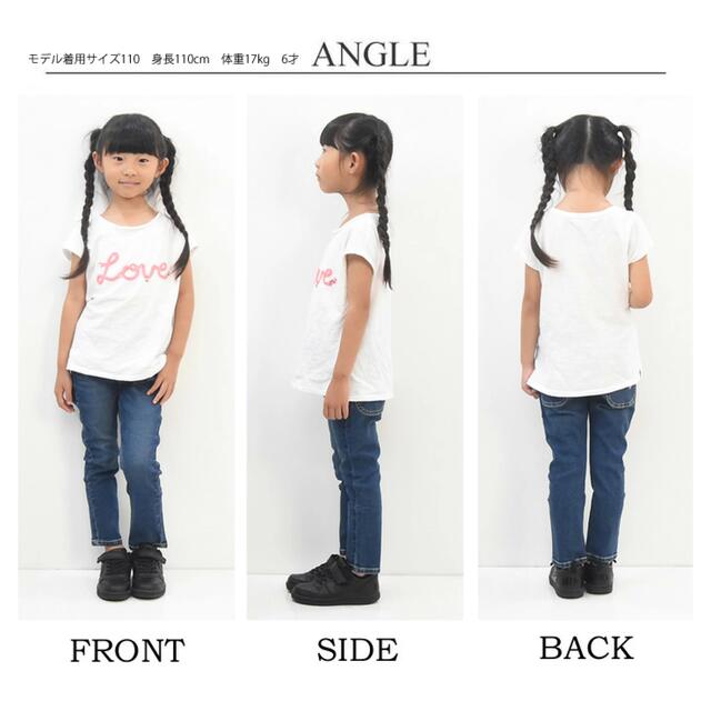 EDWIN(エドウィン)のEDWINキッズ　ストレッチ ジーンズ デニム キッズ/ベビー/マタニティのキッズ服男の子用(90cm~)(パンツ/スパッツ)の商品写真