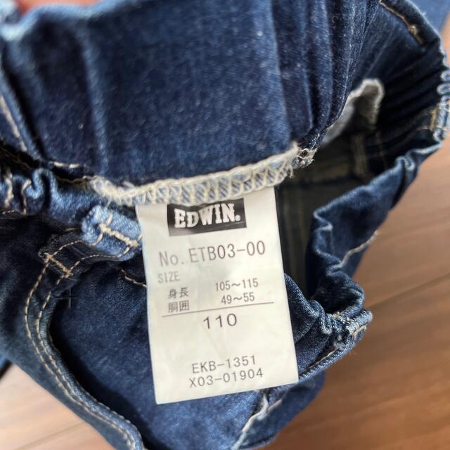 EDWIN(エドウィン)のEDWINキッズ　ストレッチ ジーンズ デニム キッズ/ベビー/マタニティのキッズ服男の子用(90cm~)(パンツ/スパッツ)の商品写真