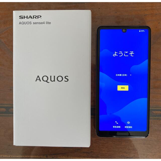 SHARP AQUOS sense4 lite ライトカッパー