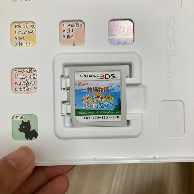 任天堂(ニンテンドウ)の牧場物語 3つの里の大切な友だち 3DS ゲーム エンタメ/ホビーのゲームソフト/ゲーム機本体(携帯用ゲームソフト)の商品写真