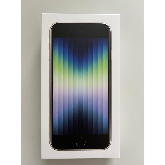 スマホ/家電/カメラApple iPhone SE 第3世代 64GB スターライト