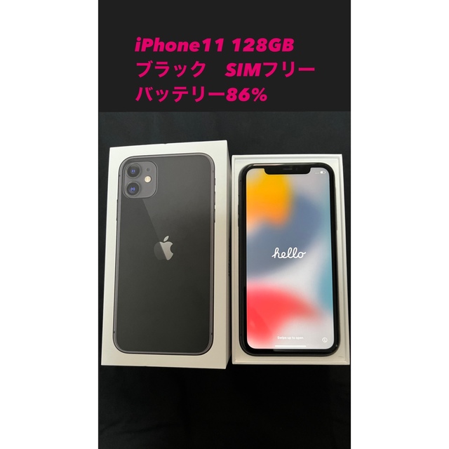 iPhone 11 ブラック 128 GB SIMフリースマホ/家電/カメラ