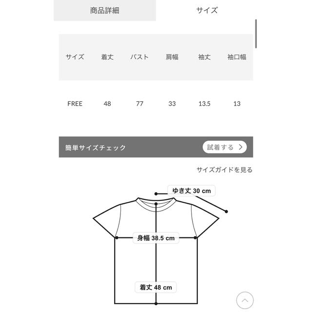 SLY(スライ)のSLY LOGO TINY Tシャツ ネイビー【タグ付未使用】 レディースのトップス(Tシャツ(半袖/袖なし))の商品写真