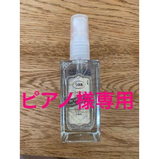 サボン(SABON)のSABON ファブリックミスト　リネン(アロマグッズ)