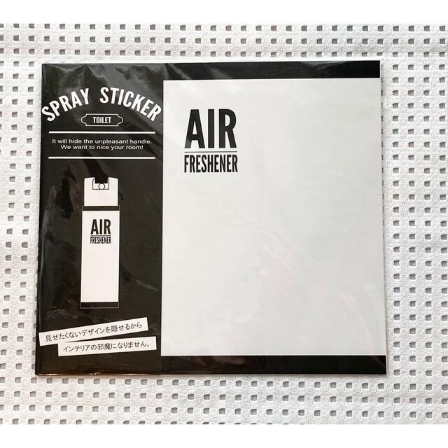 【未使用品】スプレーラベル「AIR FRESHENER」1枚 インテリア/住まい/日用品のインテリア小物(その他)の商品写真