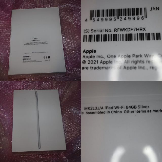 MK2L3J/A ipad9 第9世代 WiFI 64GBシルバーシュリンク破 | paymentsway.co