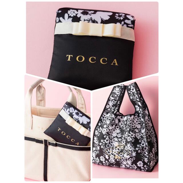 TOCCA(トッカ)の美人百科　付録　TOCCA マイ　エコバッグ【新品未使用、未開封】 レディースのバッグ(エコバッグ)の商品写真