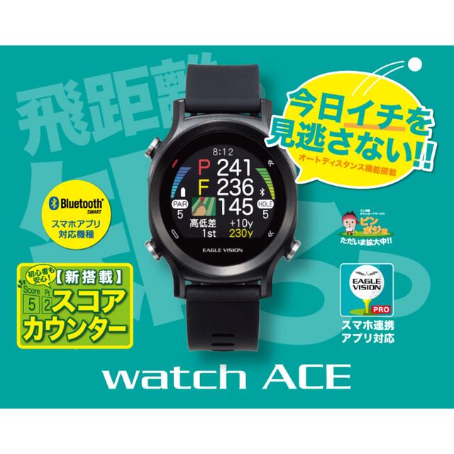 watch ACE EV 季節のおすすめ商品 .0%OFF